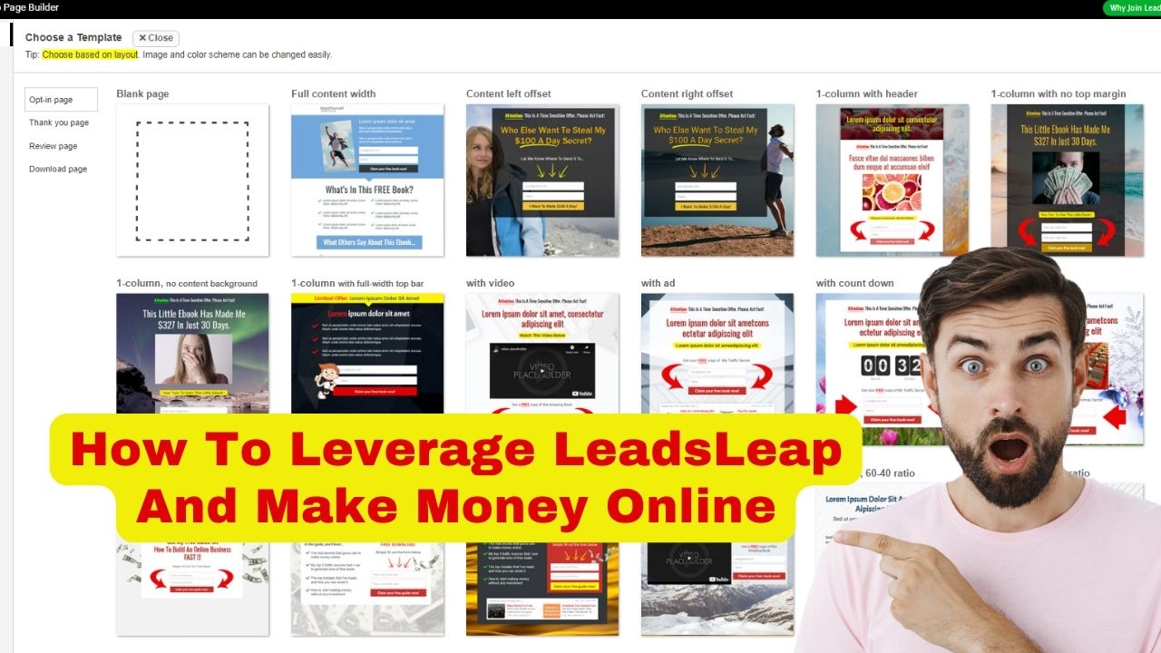 рычаги leadleap